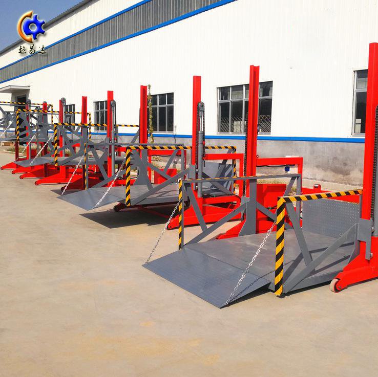 <b>流動式登車橋</b>