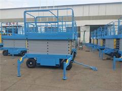 <b>4米移動升降機(jī)</b>