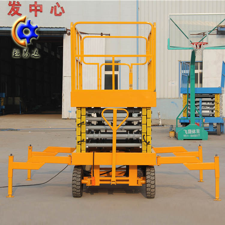 移動(dòng)剪叉式升降平臺(tái) 移動(dòng)剪叉式升降平臺(tái)