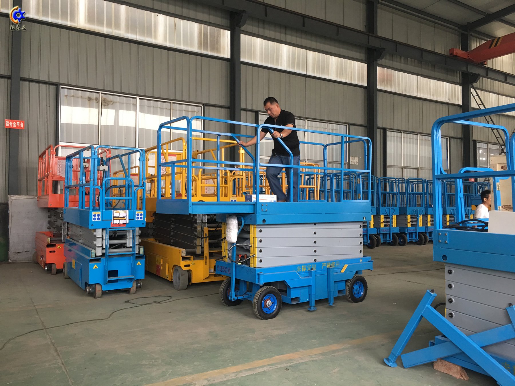 臺面伸縮式移動升降機 臺面伸縮式移動升降機