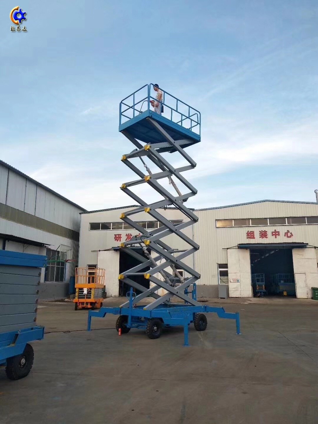 移動(dòng)剪叉式液壓升降平臺(tái)