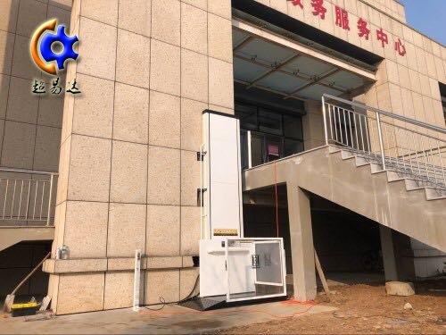 垂直無障礙升降機 垂直無障礙升降平臺