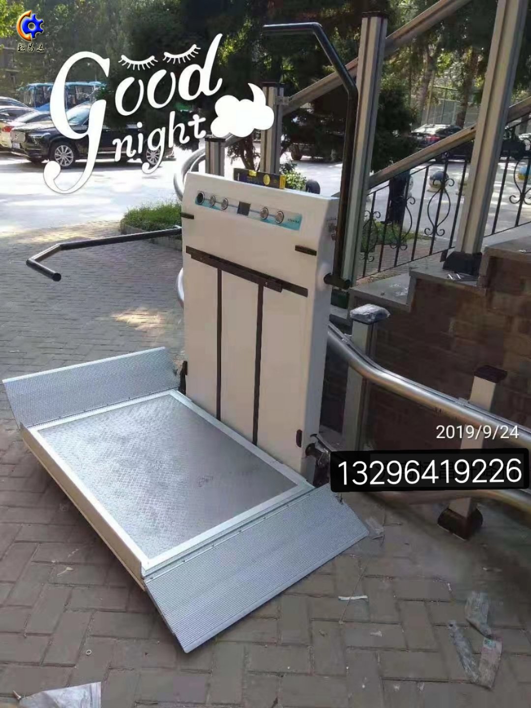 斜掛無障礙升降平臺