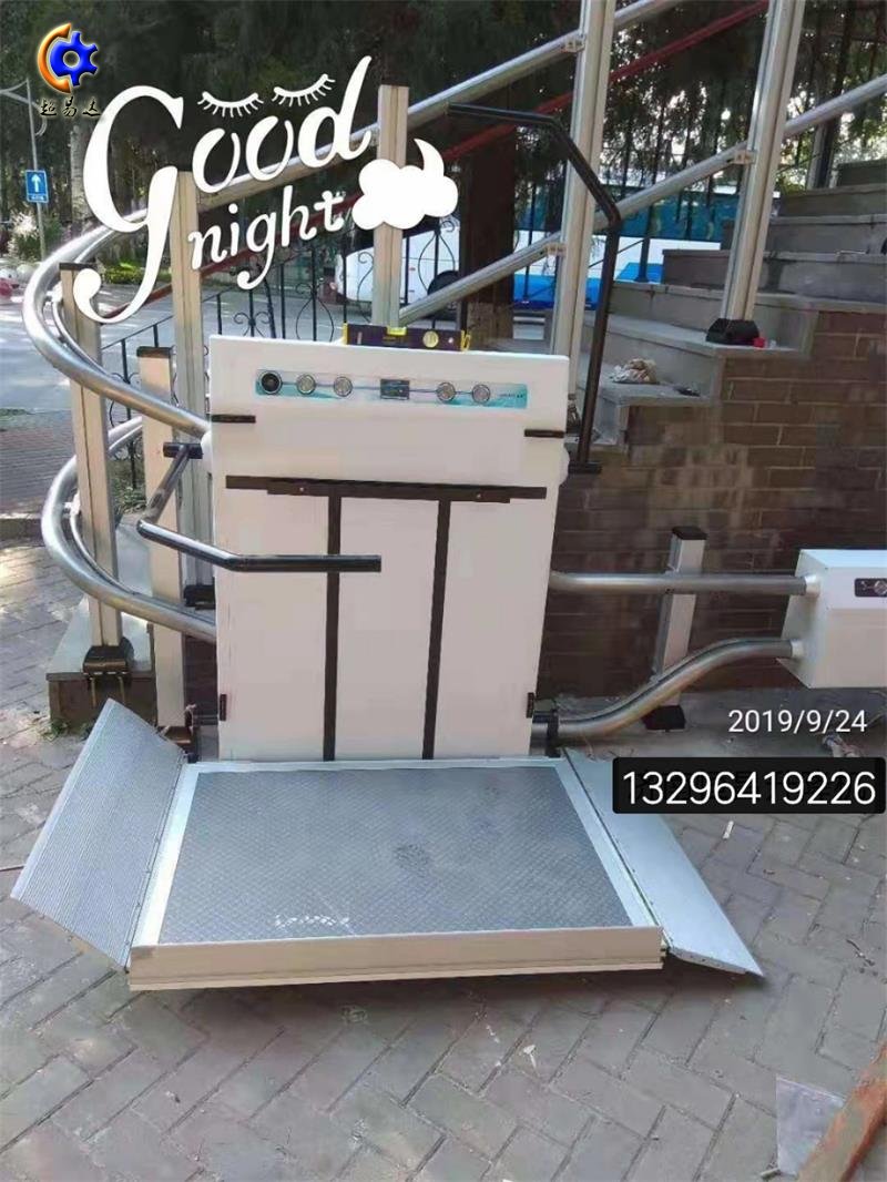 斜掛無障礙升降平臺