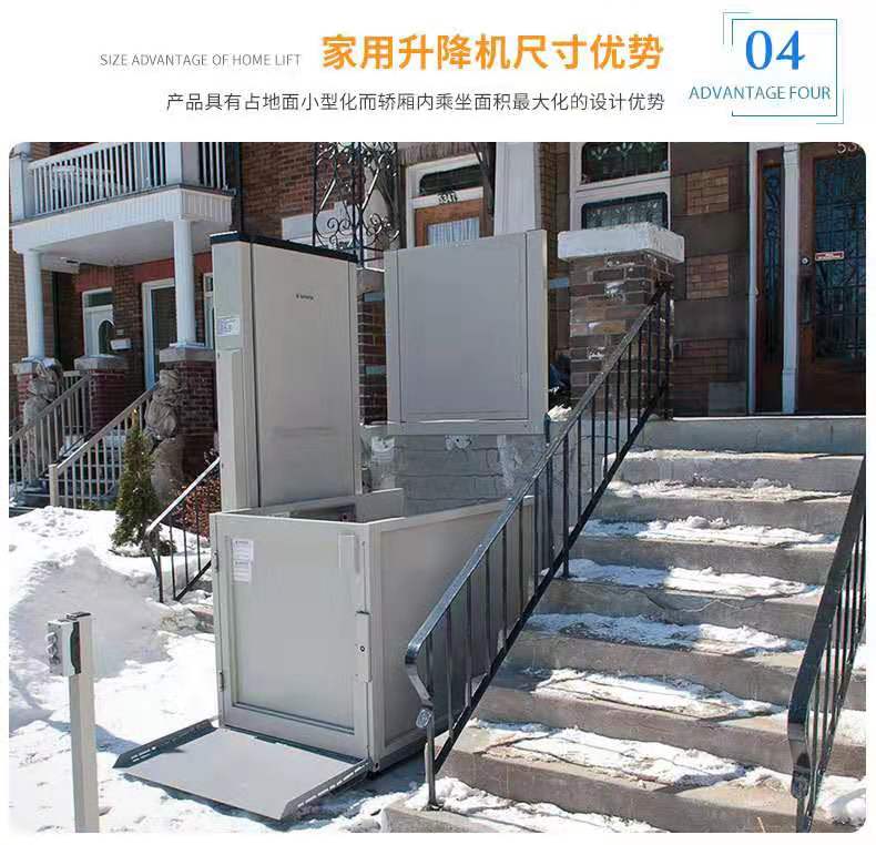 垂直無障礙升降機 垂直無障礙升降機