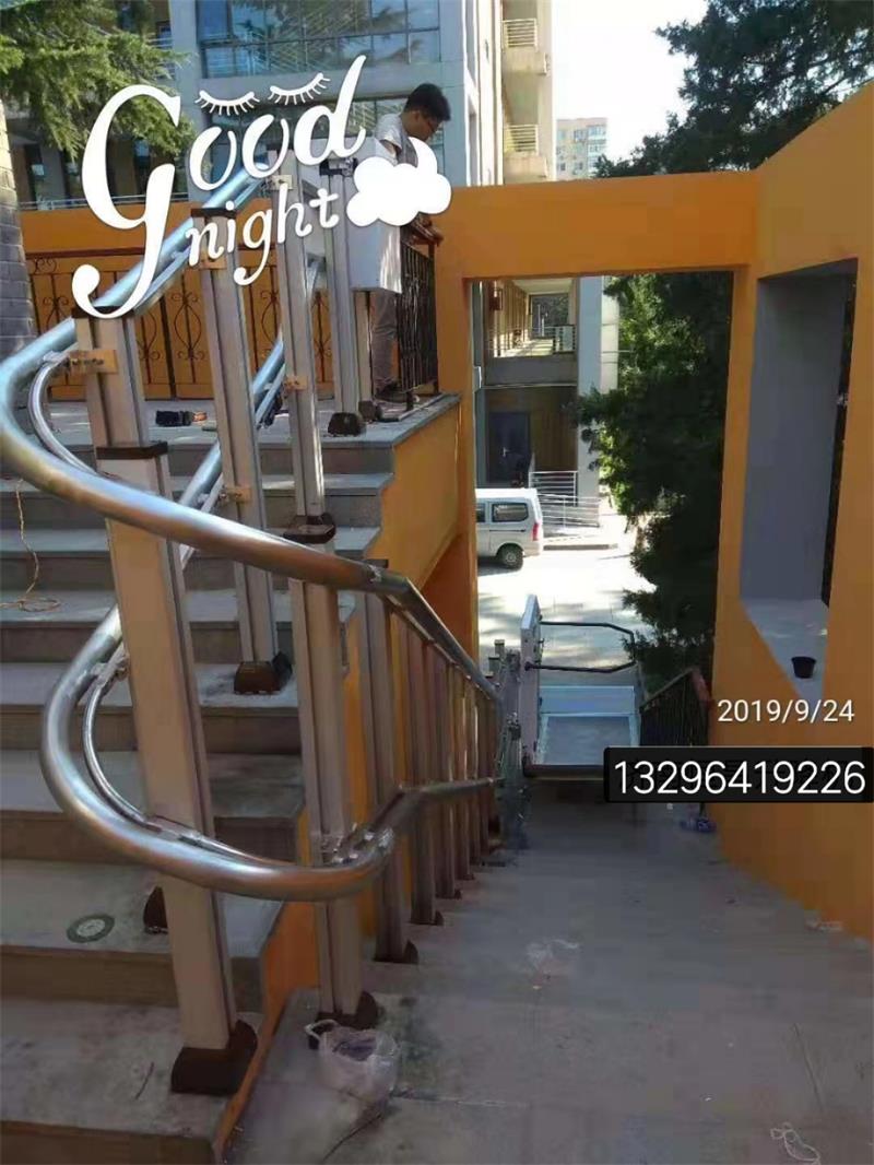 三維彎斜掛式無障礙升降平臺