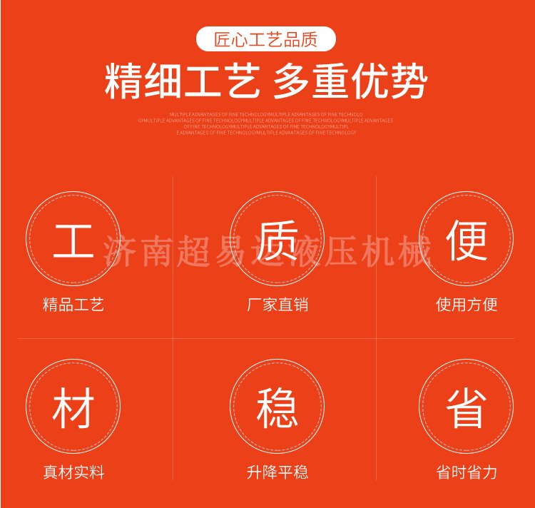 固定剪叉式升降臺(tái) 固定剪叉式升降臺(tái)