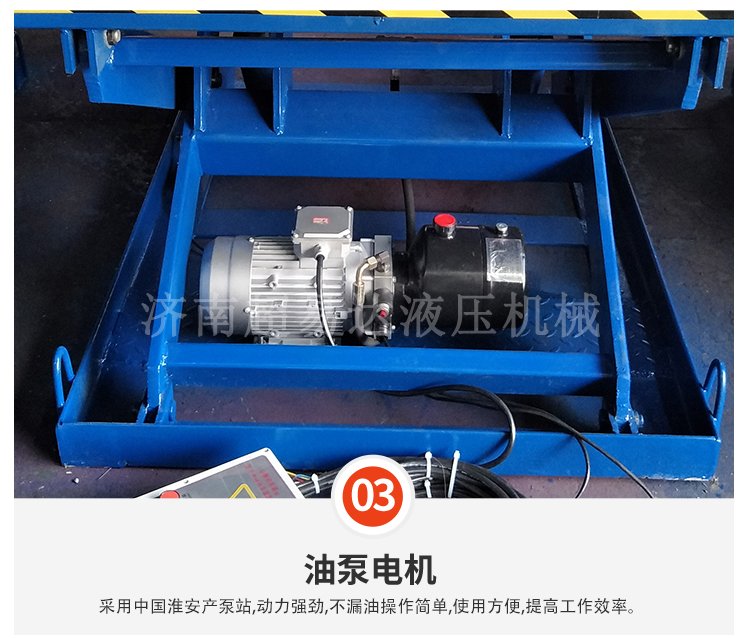 固定剪叉式升降臺(tái) 固定剪叉式升降臺(tái)