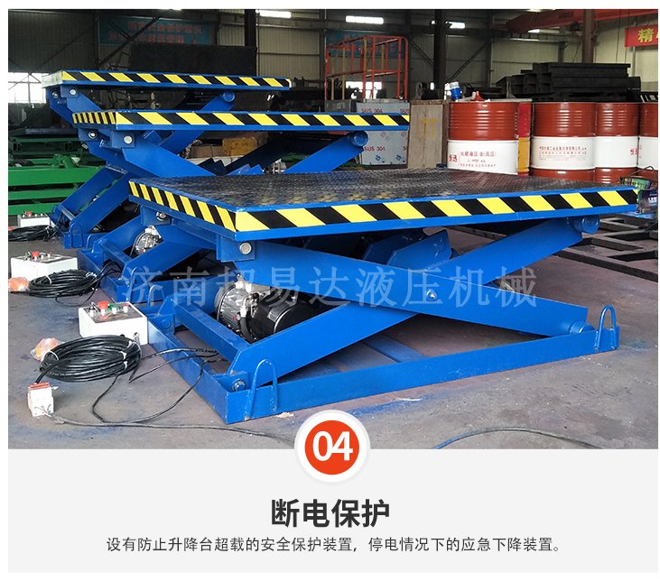 固定剪叉式升降臺(tái) 固定剪叉式升降臺(tái)