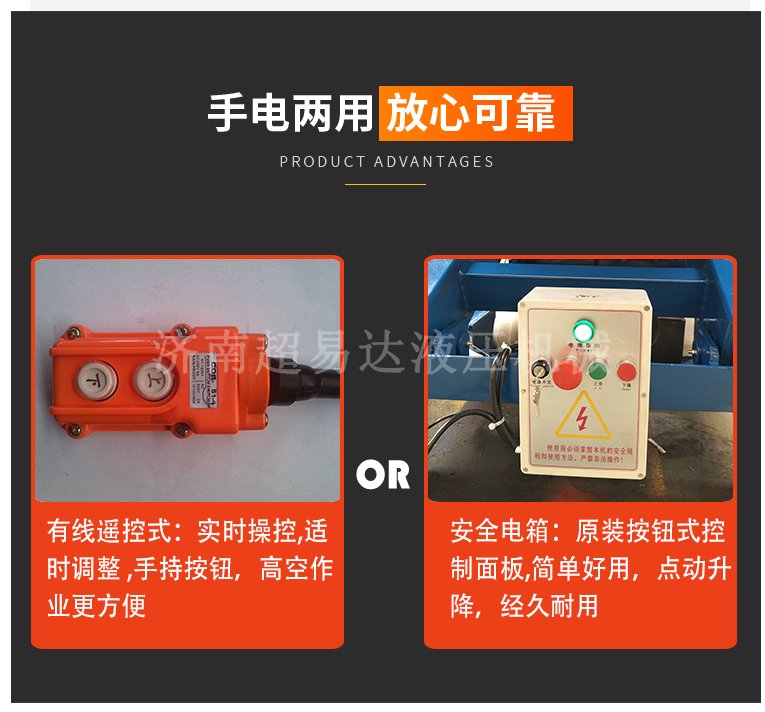 固定剪叉式升降臺(tái) 固定剪叉式升降臺(tái)