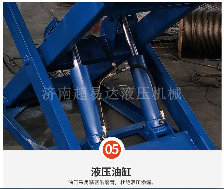 固定剪叉式升降臺(tái) 固定剪叉式升降臺(tái)