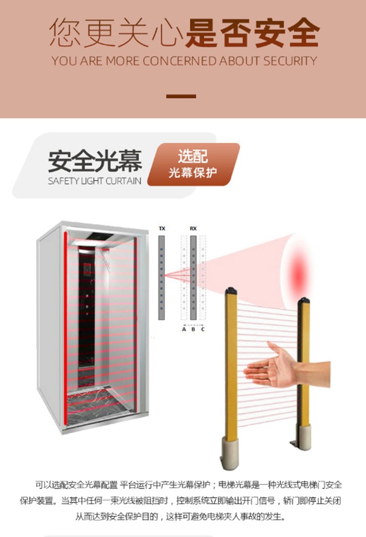 家用升降平臺(tái)